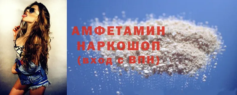 Amphetamine 98%  Нефтегорск 