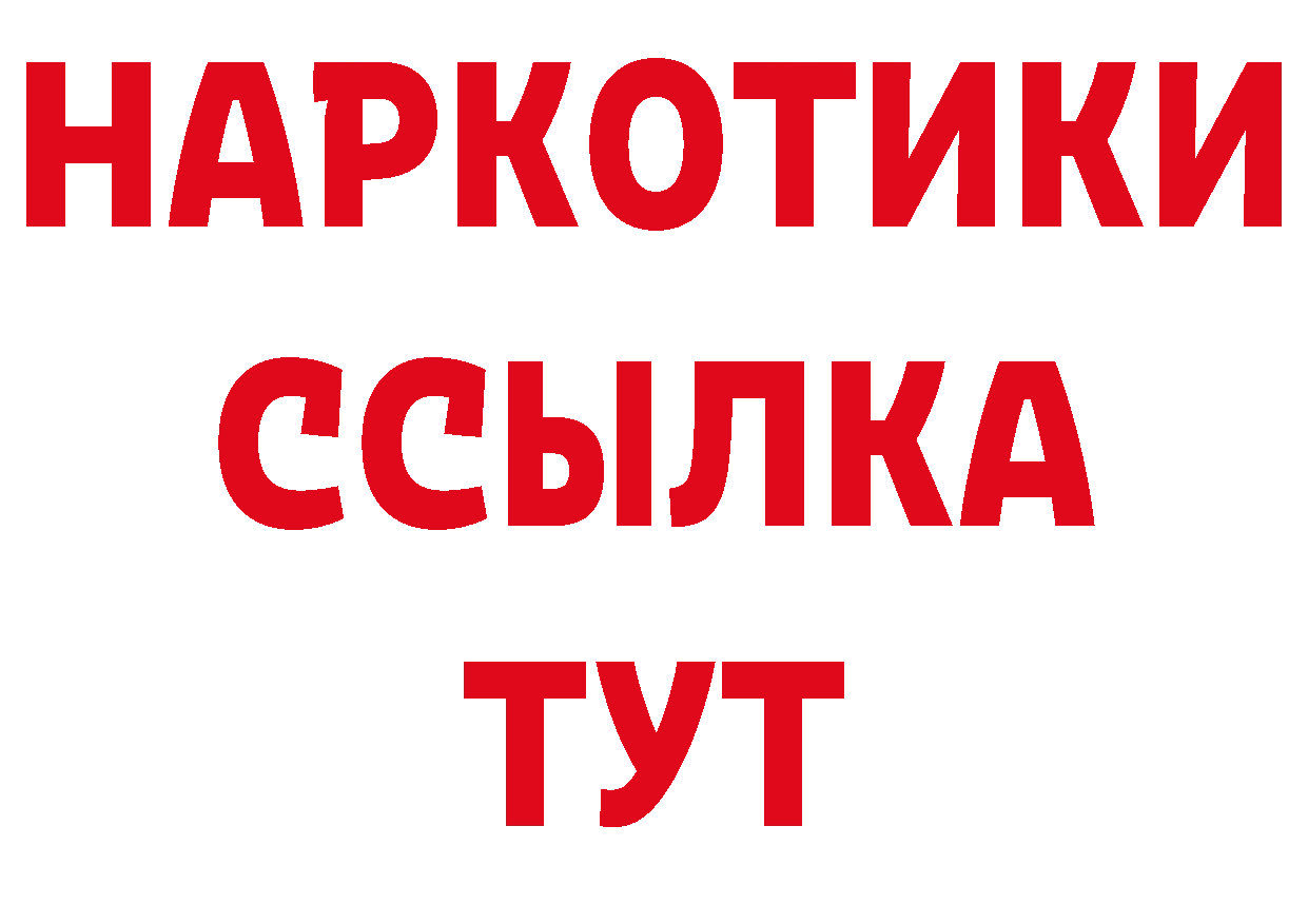 Продажа наркотиков это наркотические препараты Нефтегорск