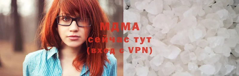 MDMA VHQ  Нефтегорск 